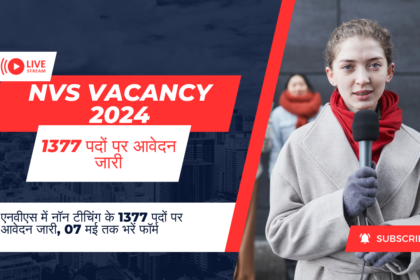 NVS Vacancy 2024