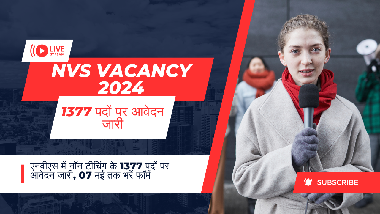 NVS Vacancy 2024